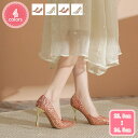 1700円OFFクーポン レディース ポインテッドトウ パンプス グリッター ハイヒール 7cm/9cm ピンヒール ラメ グリッター 歩きやすい 花嫁 発表会...