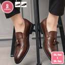 800円OFFクーポン ローファー メンズ 軽量 革靴 タッセル モカシン スリッポン レトロ ウイングチップ ドレスシューズ 防滑 通気 運転靴 革靴 オペラ...