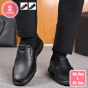 800円OFFクーポン ローファー メンズ 厚底 モカシン 本革調 歩きやすい ビジネスシューズ 通勤 通学 ビジネス カジュアル 厚底 スリッポン 紳士 男性...