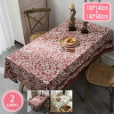 800円OFFクーポン テーブルクロス リネン 綿麻 北欧 おしゃれ リーフ柄 高密度 手入れ簡単 汚れ防止 厚手 通気性 テーブルカバー 多機能 長方形 耐熱 家庭用 キッチン ダイニング 4人掛け 6人掛け用 卓上テーブルカバー 食事カバー YJSO