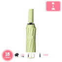 300円OFFクーポン 晴雨兼用 折りたたみ傘 ワンタッチ UVカット 自動開閉 雨傘 日傘 紫外線対策 遮光 雨傘 撥水 梅雨対策 8本骨 耐風 傘 メンズ ...