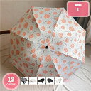 800円OFFクーポン ワンタッチ自動開閉 日傘 完全遮光 折りたたみ 遮熱 晴雨兼用 傘 おしゃれ 完全遮光日傘 大きい 涼しい 紫外線遮断 折り畳み傘 軽量...