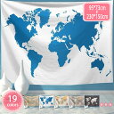 300円OFFクーポン ヴィンテージアジアタペストリー 壁掛けタペストリー ビンテージ世界地図 アジアレトロ ヨーロッパカラー アース壁タペストリー 寮 ホーム装飾 寝室 リビングルーム YJSO