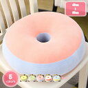 800円OFFクーポン フロアクッション 座布団 おしゃれ クッション ざぶとん 可愛い かわいい あぐら 綿麻 厚地 厚い 北欧 来客用 座椅子 イス用 椅子...