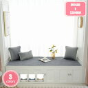 300円OFFクーポン シートクッション ロング ソファーパッド 可愛い ソファー用 北欧 四季通用 長方形 滑り止め 座面カバー 防塵 汚れ防止 1人掛け 2...