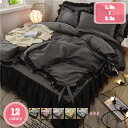 1000円OFFクーポン 布団カバーセット ベッドスカート 敷き布団カバー 掛け布団カバー 枕カバー ベット用セット 寝具カバー 韓国プリンセス風 レース 高密度 ポリエステル100% プリント 春 夏 秋 冬 4シーズ用 四季適用 レース YJSO