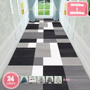 500円OFFクーポン 廊下敷き カーペット ラグ 廊下マット 大きいサイズ 洗える 幾何学模様 玄関マット ペット用マット 防音マット キッチンマット 子供 お年寄り 転倒防止 素足が喜ぶ 滑り止め オールシーズン適用 耐磨耗性 エクステリア YJSO(3)
