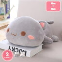 500円OFFクーポン ねこ ぬいぐるみ 猫の抱き枕 ふわふわ プレゼント 入学 誕生日 おじいちゃん おばあちゃんにプレゼントも かわいい 抱き枕 人形 動物...