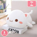 777円OFFクーポン 65cm 白/ホワイト ぬいぐるみ ねこ抱き枕 昼寝枕 可愛い おもちゃ かわいい プレゼント とろけるような肌触り 大きいサイズ 柔ら...
