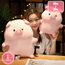 1700円OFFクーポン ぬいぐるみ 豚 ブタ 大きい ブタ ぬいぐるみ ぶた 特大 プレゼント お祝い ふわふわな手触りがたまらなブタいぐるみ ソファー背当て 癒される抱き枕 可愛い 豚グッズ ブター洗える 添い寝枕 ふわふわ リアル おもちゃ YJSO