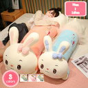 800円OFFクーポン うさぎ ぬいぐるみ 兎 ウサギ 癒し 抱き枕 添い寝 洗える クッション かわいい 兎 蝶結び ふわふわ 誕生日プレゼント 彼女 ギフト うさぎ 抱き枕 本物そっくり ぬいぐるみ リアル ぬいぐるみ 動物 抱き枕 ぬいぐるみ 可愛い ウサギ 癒し系 抱き枕 YJSO(3)