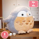 1000円OFFクーポン フクロウ ぬいぐるみ 誕生日 プレゼント 可愛い 梟 おもちゃ 動物 眠り枕 抱き枕 抱きまくら 心地いい 女性 お祝い インテリア ...