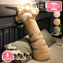 777円OFFクーポン 抱き枕 猫の爪 添寝枕 クッション ぬいぐるみ もちもち ふわふわ 柔らかい 可愛い プレゼント用 横向き寝 読書枕 枕 多機能 男女兼...