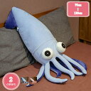 1000円OFFクーポン 縫い包み イカ 抱きまくら 癒し系 添い寝まくら かわいい 贈り物 肌触り良い クッション 背当たれ 腰枕 うつ伏せクッション お昼寝...