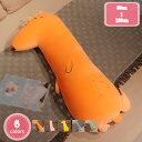 777円OFFクーポン 抱き枕 大きい かば かばぬいぐるみ ロング カバ 動物 特大 カバ抱き枕 昼寝クッション 首枕 玩具 かば人形 ロング枕 巨大 リラッ...