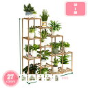 1700円OFFクーポン 屋内植物用植物スタンド、複数の植物用の木製屋外段付き植物棚、3タイヤ7鉢植えラダー植物ホルダーテーブル植物ポットスタンド窓用ガーデンバルコニーパティオリビングルーム フラワースタンド プランタースタンド 花台 園芸 ジャグスタンド YJSO