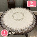300円OFFクーポン テーブルクロス レース 円形 直径約60cm ランチマット テーブルマット ラウンドクロス 食卓 マット 花 敷物 雑貨食卓 水洗い可 ...