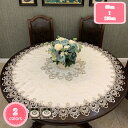777円OFFクーポン テーブルクロス レース 円形 直径約60cm ランチマット テーブルマット ラウンドクロス 食卓 マット 花 敷物 雑貨食卓 水洗い可 ...