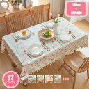 300円OFFクーポン テーブルクロス ビニール 花柄 撥水 デスクマット キッチン ダイニング 傷防止 お洒落 おしゃれ モダン ヨーロピアンスタイル ホーム...