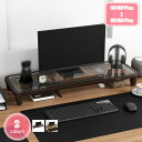 机上ラック 机上台 モニタースタンド 木製 大容量 キーボード収納 1段 モニタースタンド 組み立て簡単 ノートパソコン台 卓上ラック モニター台 pcラック ディスプレイ台 モニタースタンド 木製 机上ラック 卓上収納 YJSO