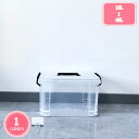300円OFFクーポン 収納ボックス 衣装ケース ふた付き 丈夫 頑丈 大型 プラスチック おしゃれ 整理箱 小物収納ケース 衣類 小物 文具 ローラー付き 収...