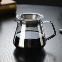 800円OFFクーポン 目盛付き ガラスポット コーヒードリッパーセット 割れにくい 珈琲 ハンドドリップ コーヒーサーバー コーヒーポット ガラス ポット 耐...
