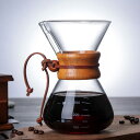800円OFFクーポン 耐熱ガラス コーヒーサーバー 直火対応 コーヒードリッパー ドリッパー ガラス コーヒーサーバーセット コーヒー ドリップ器具 サーバー...
