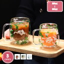 500円OFFクーポン 爽やかな印象 紅茶 コーヒー カップ 花 二重構造 ホテル 飲食店 マグカップ 食卓 おしゃれ コーディネート 食器 かっこいい 誕生日...