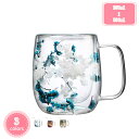 800円OFFクーポン モダン ダブルウォールグラス カップ かわいい 花模様 結婚祝い ギフト対応 コーヒー 綺麗 結婚記念日用 可愛い ティー カップ 透明...