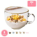 500円OFFクーポン グラス コーヒーカップ グラス マグコップ 美しい 耐熱 カップ 透明 綺麗 タンブラー 取っ手付 普段使い オフィス おしゃれ グラス...