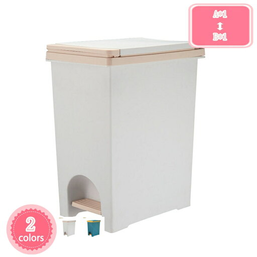 300円OFFクーポン ゴミ箱 プラスチック レクタンギュラー ステップカン ダストボックス 生ゴミ ごみ箱 大容量 おしゃれ 台所 キッチン ふた付き 保証 分別 スリム ペダル 北欧 新生活ゴミ箱 プラスチックダストボックス YJSO 300円OFFクーポン ゴミ箱 プラスチック レクタンギュラー ステップカン ダストボックス 生ゴミ ごみ箱 大容量 おしゃれ 台所 キッチン ふた付き 保証 分別 スリム ペダル 北欧 新生活ゴミ箱 プラスチックダストボックス YJSO