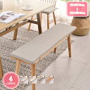 777円OFFクーポン 長座布団 クッション 座布団 カジュアル お尻が痛く無地 約100*30*3cm ウォッシャブル 長座布団 ごろ寝 和風 ならない シンプル やわらか 和座布団 暖かい 無地 寝心地ロングクッション カジュアル 座ぶとん お洒落 長座布団 YJSO