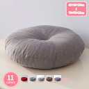 300円OFFクーポン 座布団 60*60*15cm フロアクッション 厚い 厚手 クッション 低反発 おしゃれ 大きい モダン 70*70*15cm 低反発クッション クッション オールシーズン オシャレ 座ぶとん 低反発 リビング 円形 快適な寝心地 座椅子 リビング 円 座布団 YJSO