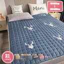 3500円OFFクーポン 敷きパッド シングル 吸湿 180*200cm 敷パッド 敷きパット 敷き毛布 ベッドパッド パッドシーツ 蓄熱 快適睡眠 保湿 抗菌...