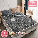 1700円OFFクーポン 敷きパッド フランネル 年中使える 防縮加工 節電対策 しきぱっと ベッド敷きパッド マットレスカバー 肌触り良い なめらかタッチ 吸...