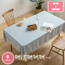 500円OFFクーポン 撥水加工 テーブルクロス 無地 デリシャスカラー オレガノ グリーン 140x220 テーブルカバー おしゃれ 撥水 防水 防油 耐熱 ...