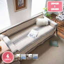 マルチカバー 毛布 ブランケット おしゃれ タオルケット 掛けるだけ 無地 ソファー 北欧ベッドカバー オールシーズン インテリア ソファーカバー ひざ掛け かわいい アジア ナチュラル シーツ テーブルクロス YJSO