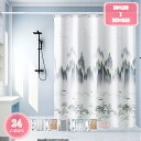 1000円OFFクーポン リング付き 浴室カーテン 250*250 200*200 PEVA 取付簡単 耐用性 3D 家庭用 バスルーム バスカーテン シャワー...