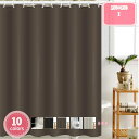 800円OFFクーポン シャワーカーテン 防カビ加工 ベーシック 丸石 北欧 180*200 180*180 150*180 洗濯可 保温 おしゃれ 半透明 ホ...