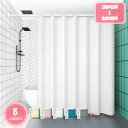 500円OFFクーポン 防カビ シャワーカーテン 120 x 180cm 防水 バスカーテン ユニットバス 浴室 間仕切り 北欧仕切りカーテン クリア 清潔 フ...