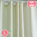 500円OFFクーポン シャワーカーテン 120 x 150cm 目隠し 遮像 防カビ 防水 風呂カーテン 軽量 速乾 リング付き 無地 グレー 北欧 無地 1...