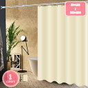 1000円OFFクーポン シャワーカーテン 150 × 180cm 防水 防カビ ユニットバス 浴室カーテン 180cm丈 透けない 軽量 速乾 ホテル 高級 ...