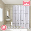 500円OFFクーポン シャワーカーテン 120*180cm 半透明 防水 防カビ バスカーテン お風呂用カーテン ユニットバス 浴室 間仕切り 撥水 速乾 リ...