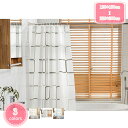 500円OFFクーポン リング付き 浴室カーテン 180*180 200*200 PEVA 保温 耐用性 半透明 洗面所 バスルーム バスカーテン シャワールー...