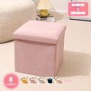 800円OFFクーポン 正方形 収納 スツール ボックス 収納スツール 収納ボックス 折りたたみ 折り畳み コンパクト レザー オットマン ブラック ホワイト ...