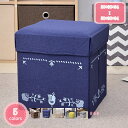 300円OFFクーポン 収納ボックス スツール収納スツール コンパクト収納スツール コンパクト デザイン収納スツール スツール オットマン 折りたたみ ボックス...