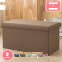 300円OFFクーポン 収納スツール コンパクト 31*31*31cm ボックススツール スツール 在宅ワーク ライトグレー ボックススツール 腰掛け おしゃれ...