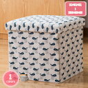 300円OFFクーポン 収納 スツール ボックス 蓋付 オットマン チェア 折りたたみ 31×31cm ブラック 収納スツール 収納ボックス 座椅子 リビングチ...