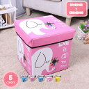 300円OFFクーポン 収納スツール オットマン 収納ボックス 折り畳み 収納付き 収納スツール 折りたたみボックス 椅子 イス 収納 オットマン収納 スツール...