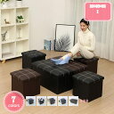 300円OFFクーポン 収納ボックス 38*38*38cm PVCホワイト スツール 収納 椅子 ソファスツール オットマン おしゃれ フタ付き スツール 収納...